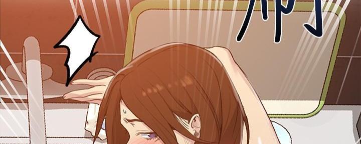 懵懂时光韩漫在线观看漫画,第147话2图