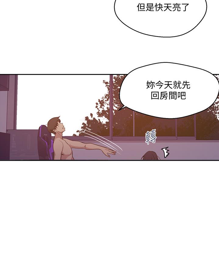 懵懂时光韩漫在线观看漫画,第180话2图