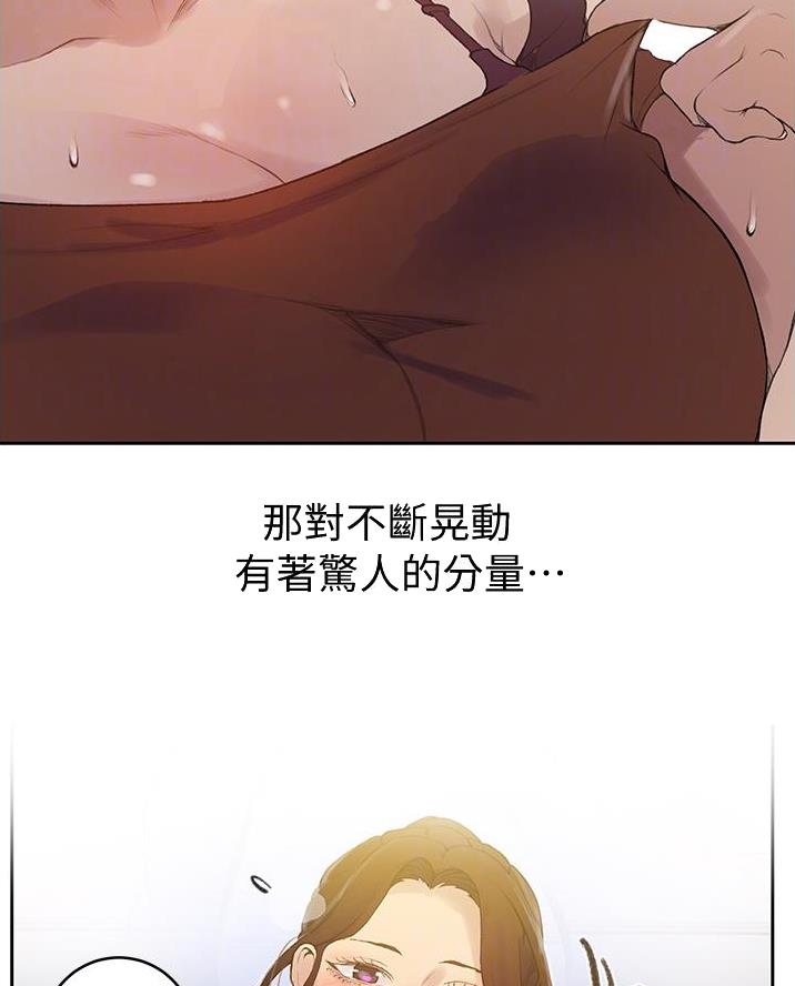 懵懂时光韩漫在线观看漫画,第188话1图
