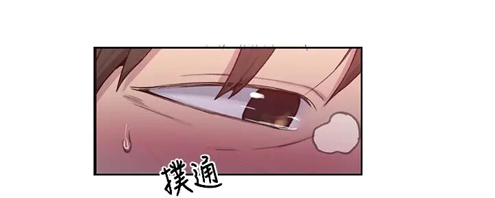 懵懂时光100话免费阅读漫画,第151话1图