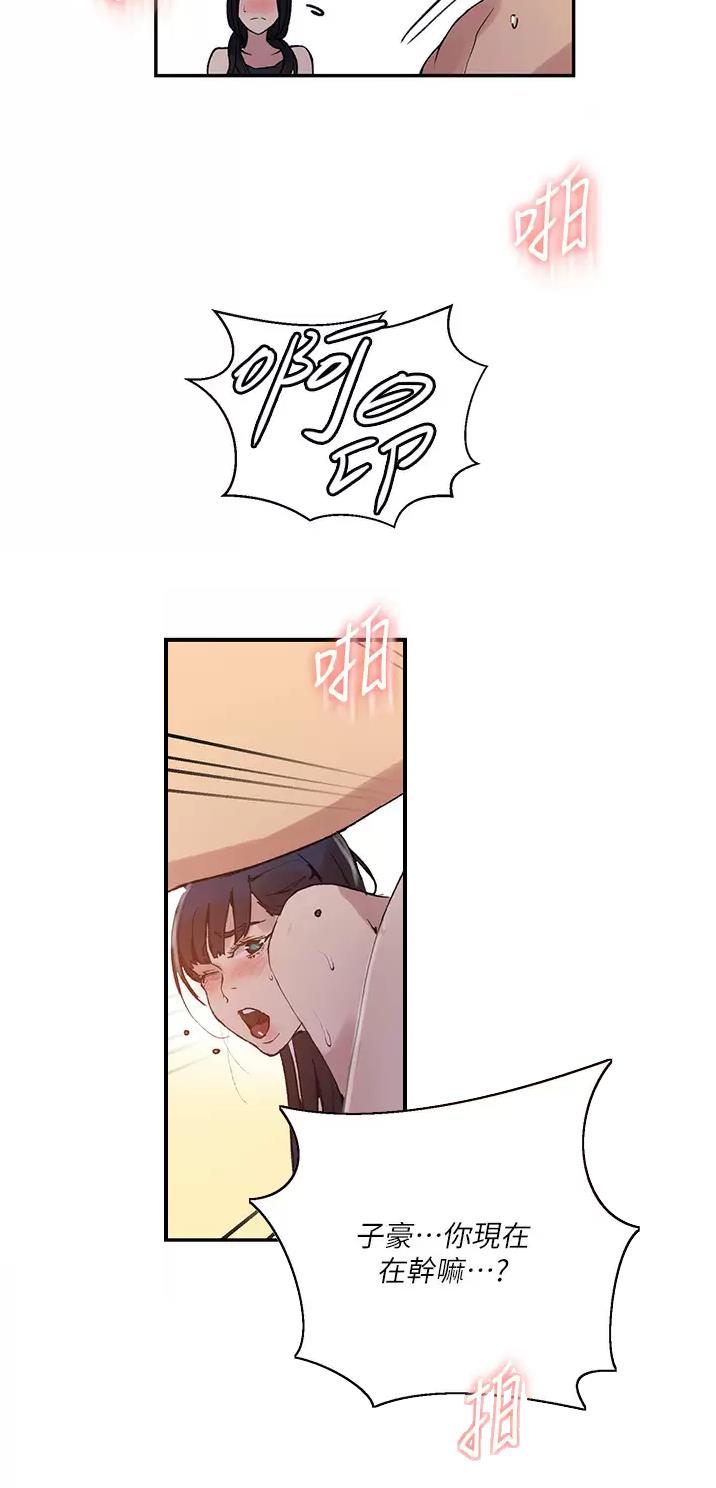 懵懂时光韩漫在线观看漫画,第220话1图
