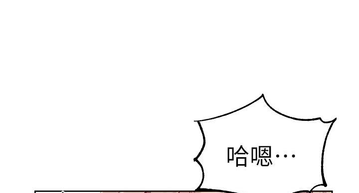 懵懂时光韩漫在线观看漫画,第157话1图