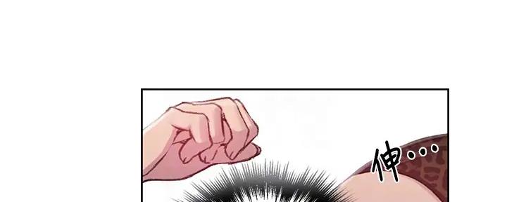 懵懂时光100话免费阅读漫画,第151话1图