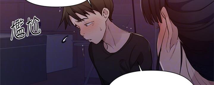 懵懂时光韩漫在线观看漫画,第103话2图