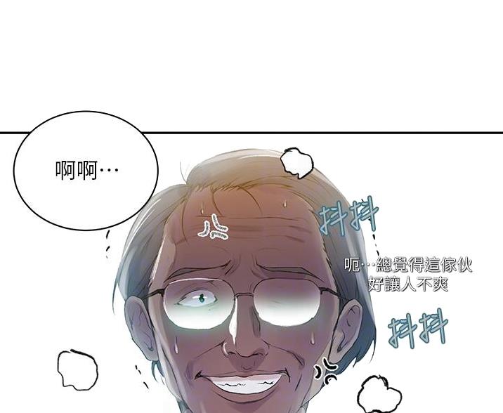 懵懂时光韩漫在线观看漫画,第199话1图