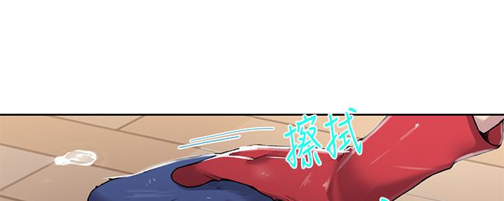 懵懂时光漫画免费下拉式漫画,第114话2图