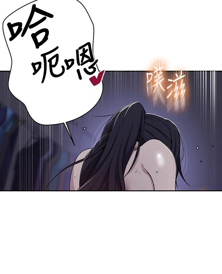懵懂时光100话免费阅读漫画,第182话2图