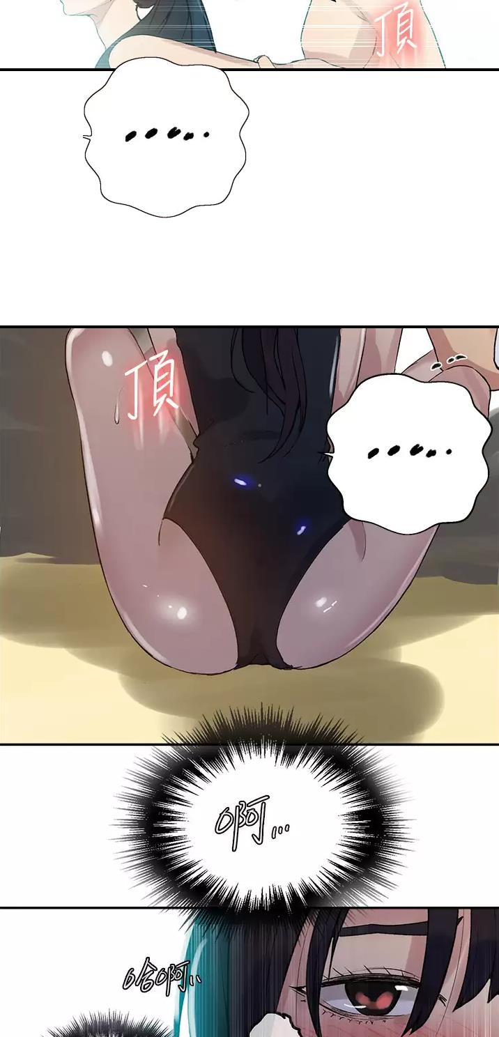 懵懂时光免费看漫画,第220话2图