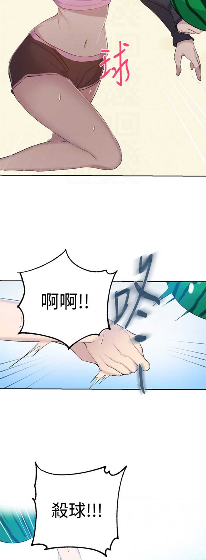 懵懂时光韩漫在线观看漫画,第89话1图