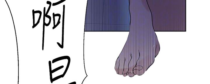 懵懂时光韩漫在线观看漫画,第106话2图