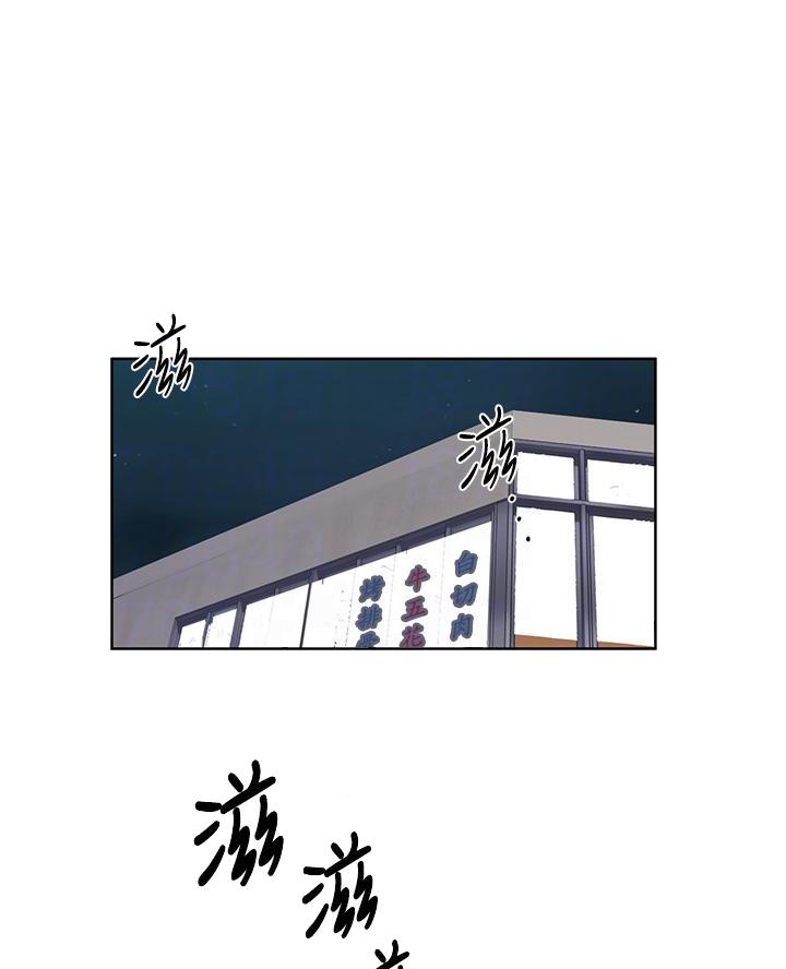 懵懂时光276话免费下拉漫画,第178话2图