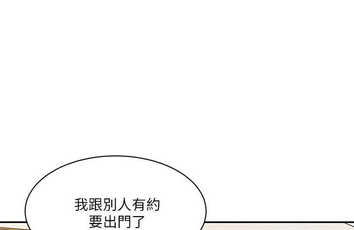 懵懂时光1-100话免费漫画,第196话1图