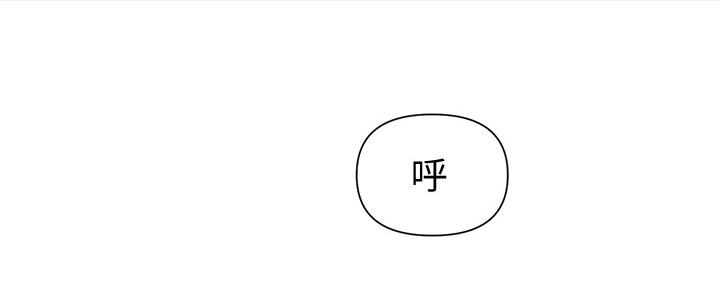 懵懂时光100话免费阅读漫画,第116话2图