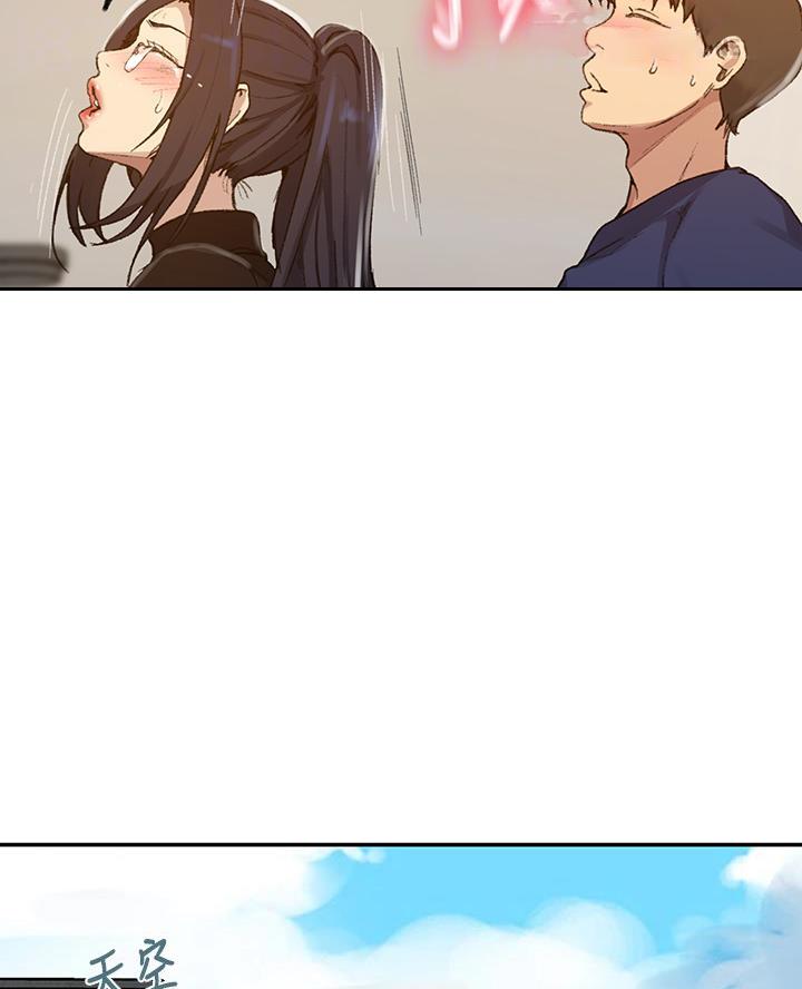 懵懂时光漫画免费下拉式漫画,第181话2图