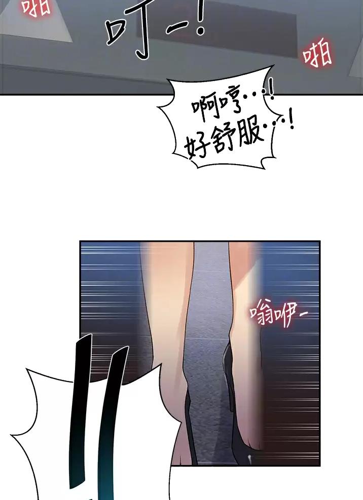 想看点带颜色的书的软件漫画,第212话1图