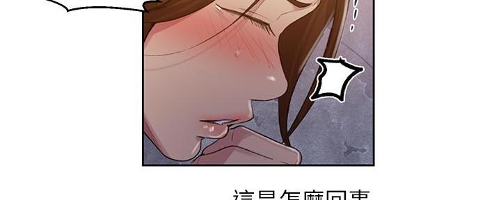 懵懂时光235话免费观看漫画,第145话2图