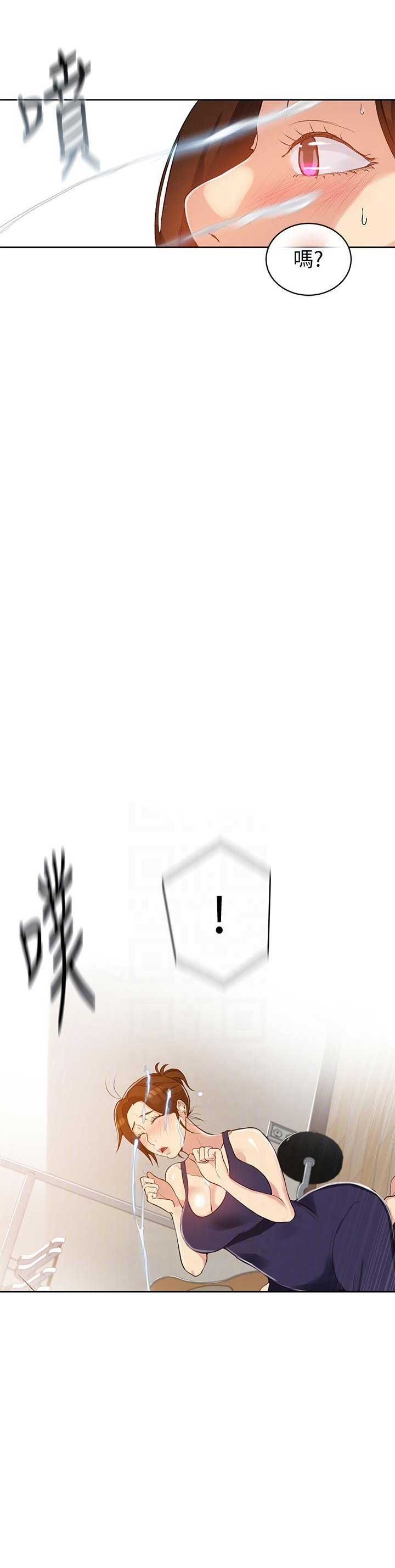 懵懂时光韩漫在线观看漫画,第6话1图