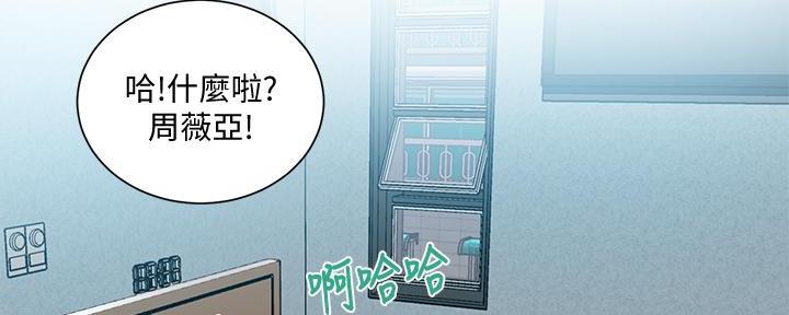 懵懂时光韩漫在线观看漫画,第149话1图