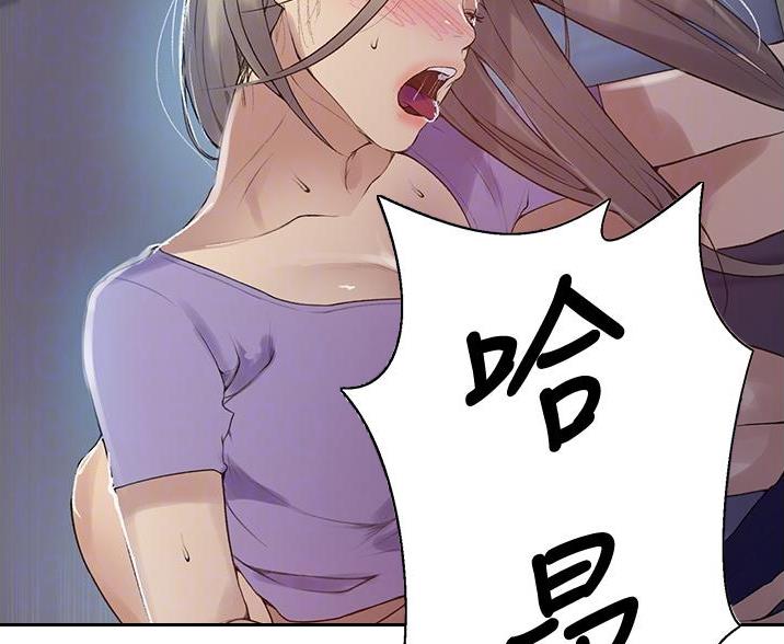 懵懂时光韩漫在线观看漫画,第191话1图