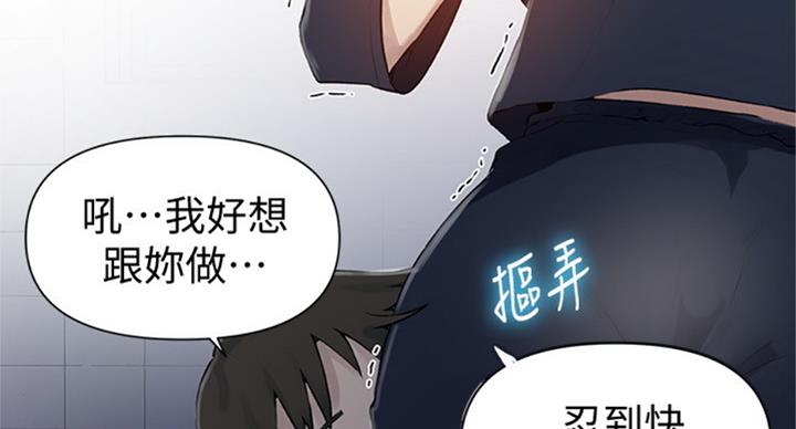 懵懂时光100话免费阅读漫画,第95话1图