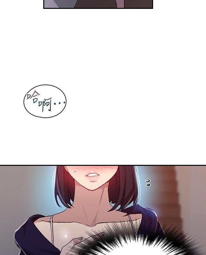懵懂时光漫画免费下拉式漫画,第181话1图