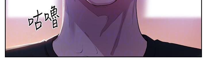 懵懂时光100话免费阅读漫画,第113话2图