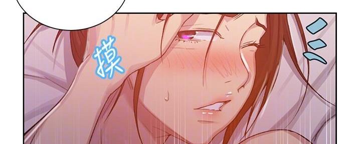 懵懂时光韩漫在线观看漫画,第146话2图