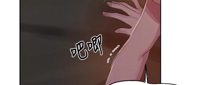 懵懂时光100话免费阅读漫画,第137话2图