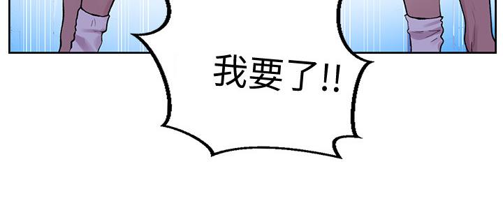 懵懂时光韩漫在线观看漫画,第114话1图
