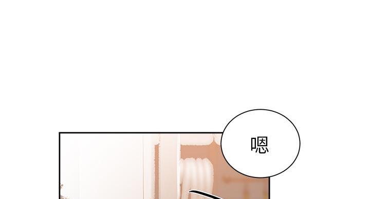 懵懂时光无删减免费阅读漫画漫画,第166话1图