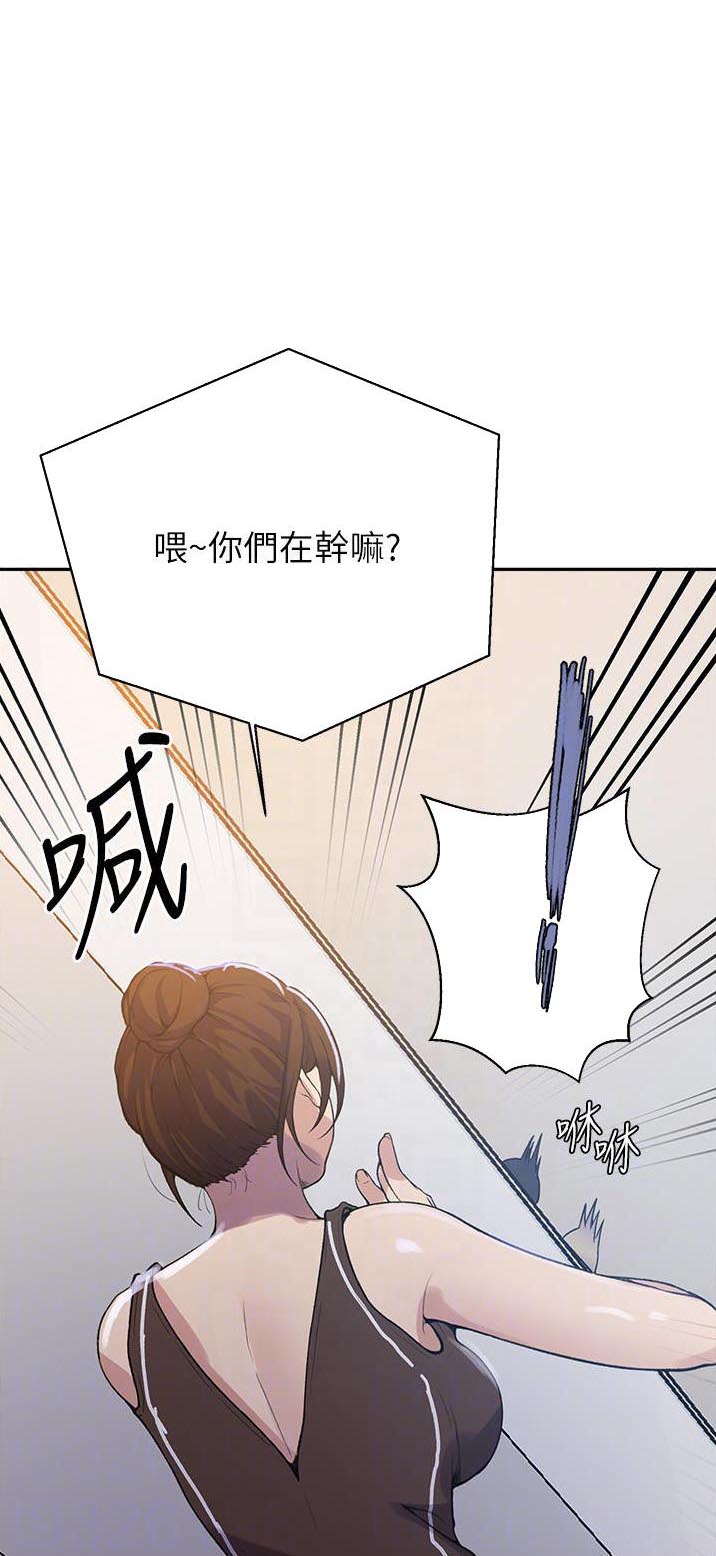 懵懂时光免费漫画漫画,第231话1图