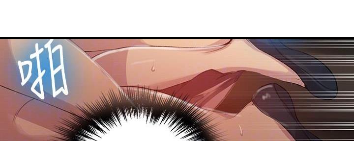懵懂时光漫画免费下拉式漫画,第137话1图
