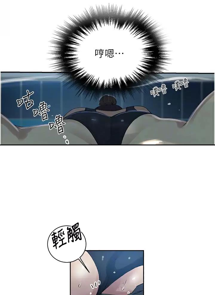 懵懂时光100话免费阅读漫画,第214话1图