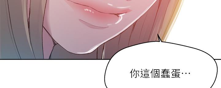懵懂时光100话免费阅读漫画,第130话1图