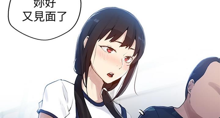 懵懂时光100话免费阅读漫画,第94话1图