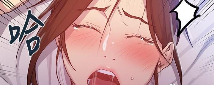 懵懂时光韩漫在线观看漫画,第146话2图