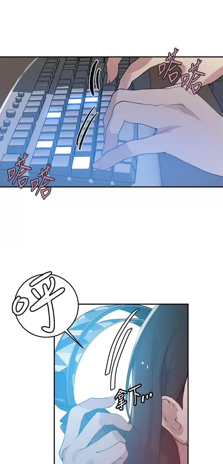 懵懂时光韩漫在线观看漫画,第223话1图