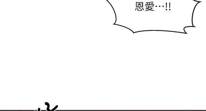 懵懂时光韩漫在线观看漫画,第162话2图
