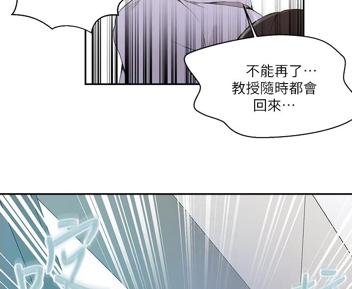 懵懂时光韩漫在线观看漫画,第199话1图
