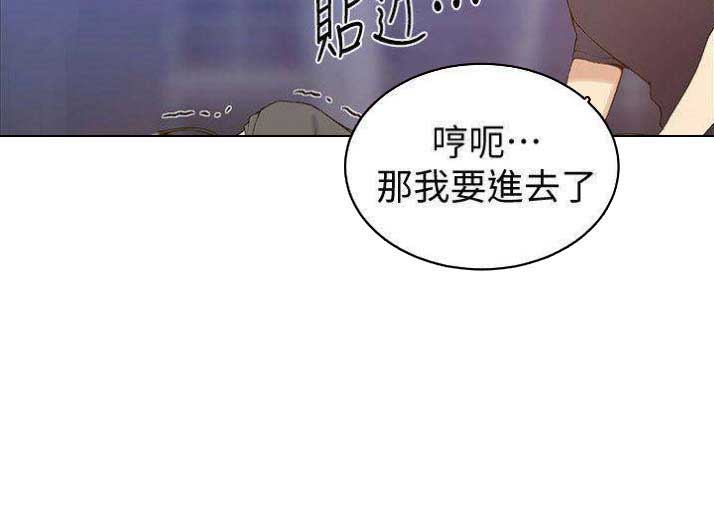 懵懂时光漫画免费下拉式漫画,第47话1图