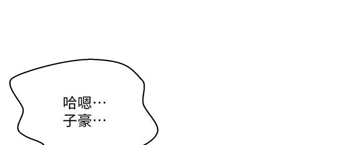 懵懂时光韩漫在线观看漫画,第141话1图