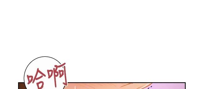 懵懂时光韩漫在线观看漫画,第145话2图
