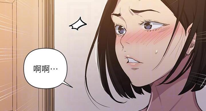 懵懂时光韩漫在线观看漫画,第164话2图