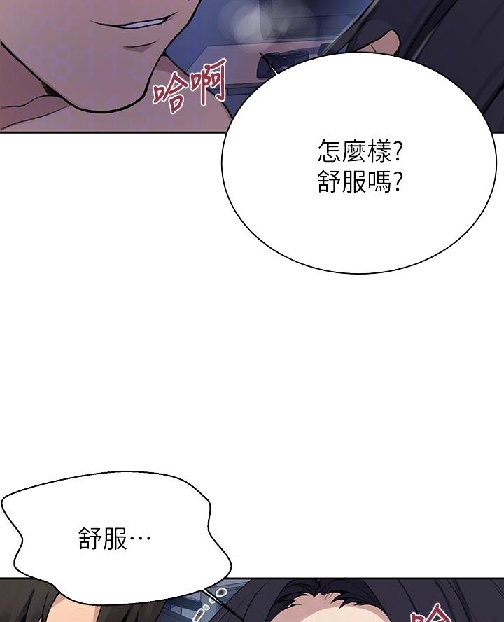 懵懂时光完整免费漫画漫画,第183话1图