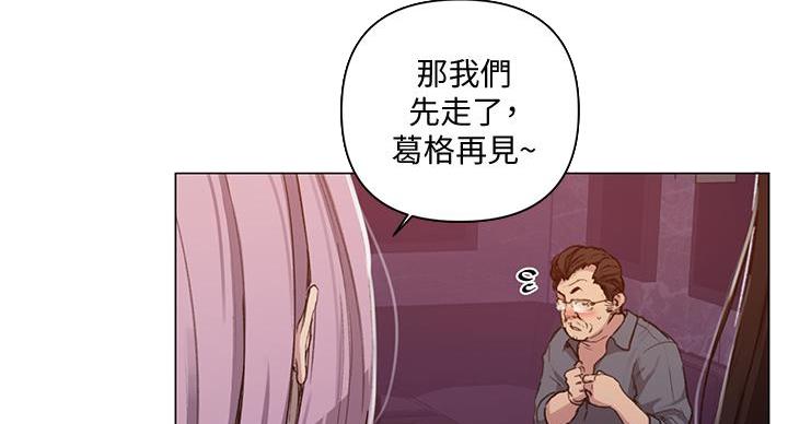 懵懂时光韩漫在线观看漫画,第163话2图