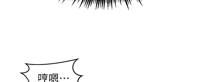 懵懂时光100话免费阅读漫画,第115话2图