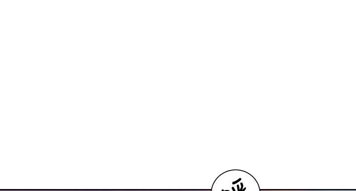 懵懂时光漫画,第168话1图