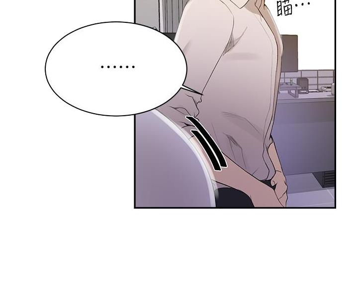懵懂时光韩漫在线观看漫画,第199话2图
