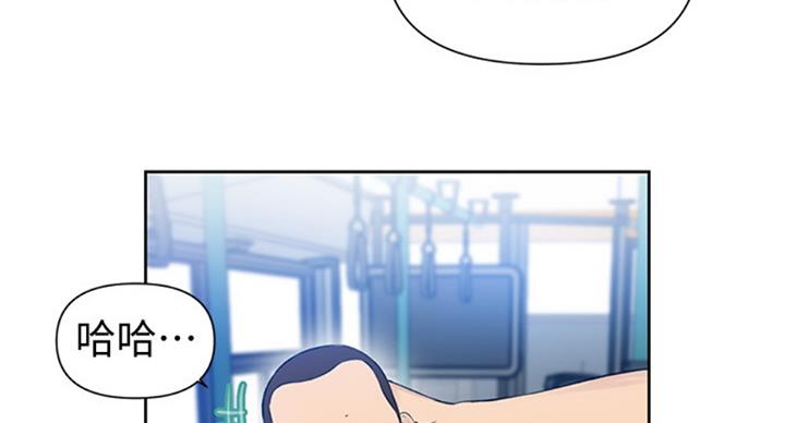 懵懂时光100话免费阅读漫画,第94话2图