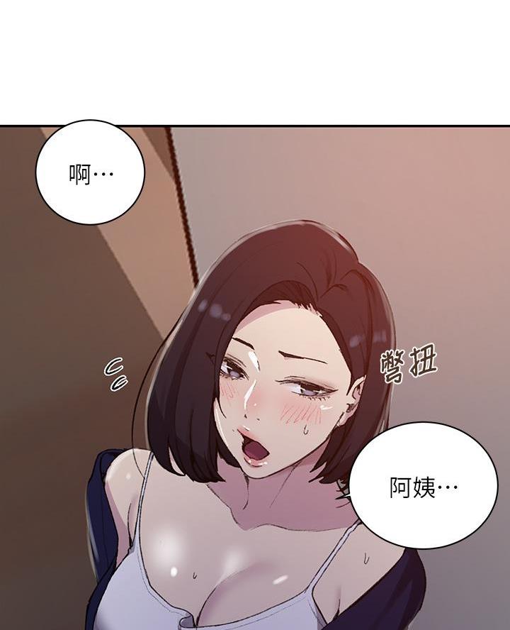 懵懂时光漫画免费下拉式漫画,第181话1图